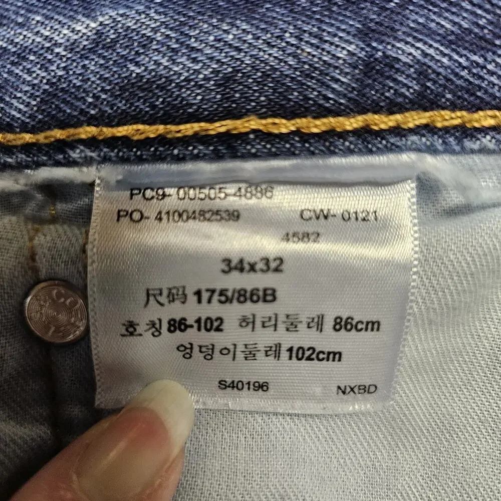 Levi Jeans Men's 505 Cotton Denim 34x32 Classic Cowboy